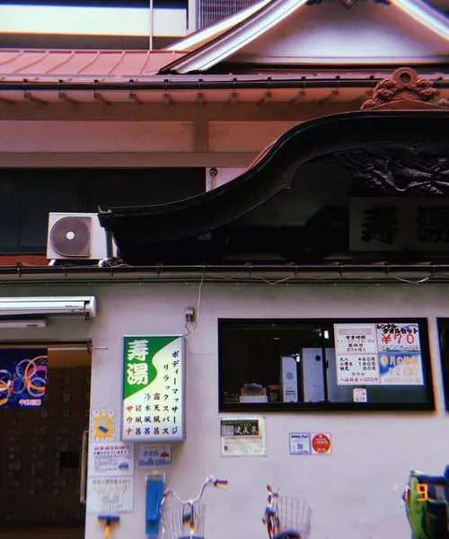 湯と酒の旅【上野/浅草】