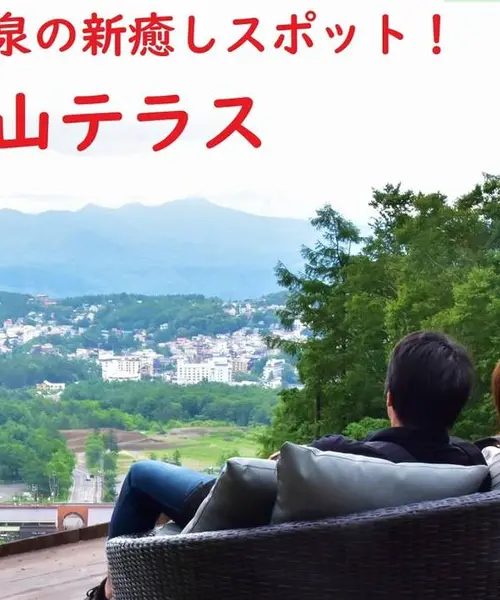 鬼押出し園～草津近辺丸1日がかりのドライブ