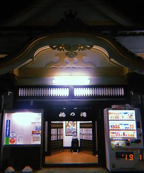 湯と酒の旅【北千住】