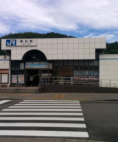 紀州鉄道の走る御坊市散策