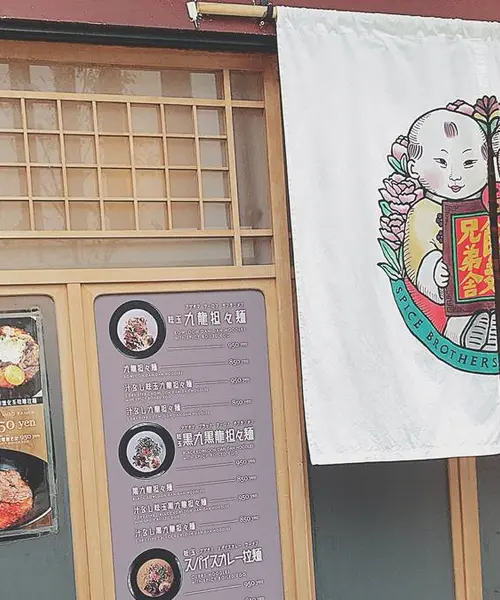 728ロケ地まとめ♡2020