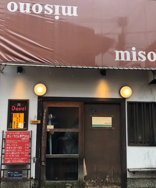有馬温泉〜神戸 のんびり旅