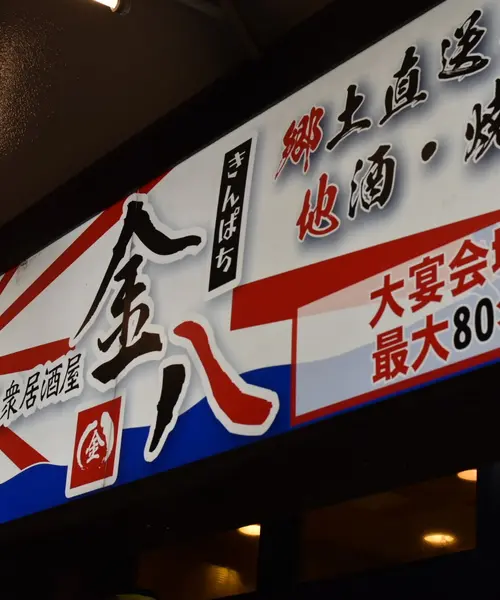 神戸一日満喫
