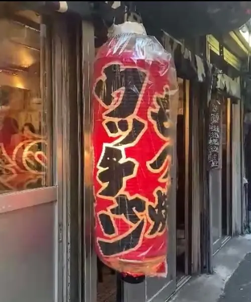 【東京】新宿・思い出横丁で昼からはしご酒