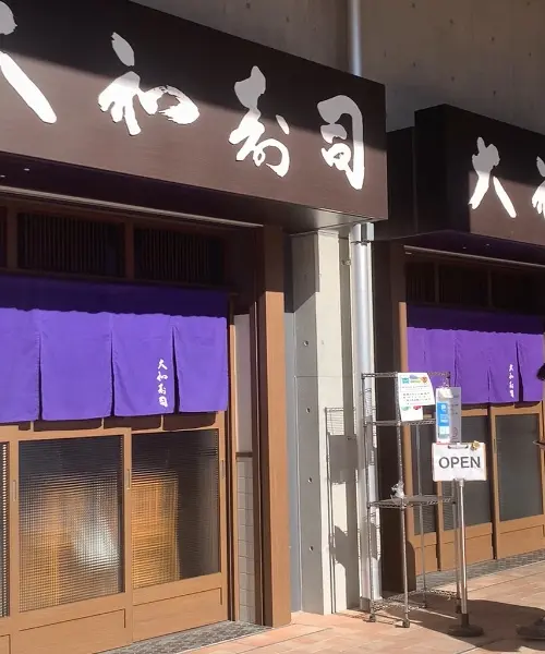 【豊洲市場】昼からはしご酒🍣🍺