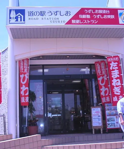 岐阜から淡路島♫ ゆっくり温泉旅❤︎