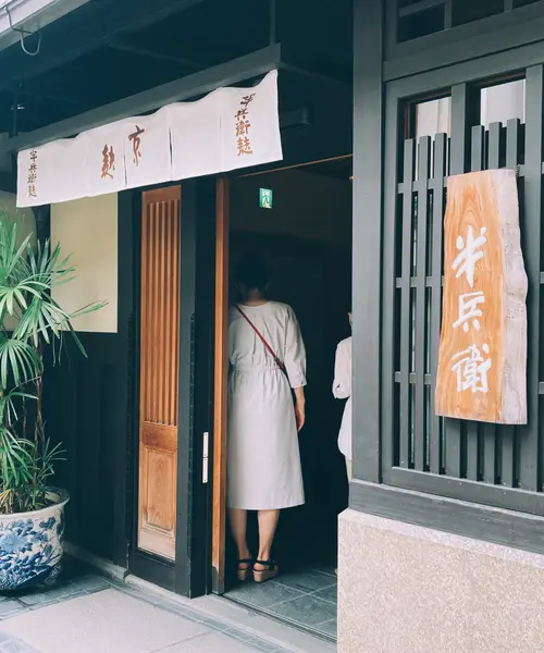 京都・烏丸に一泊二日の一人旅。パンとランチと雑貨
