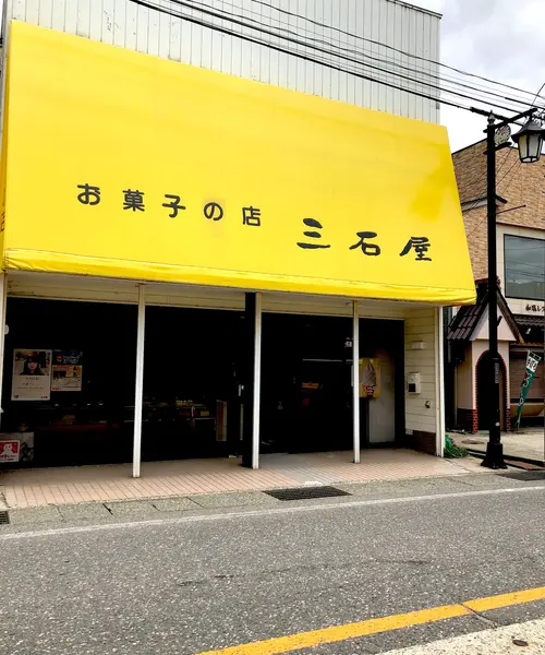 新潟只見ドライブ