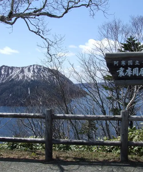 【北海道】ホリデースタッフが次に注目している清里エリアの大自然プラン
