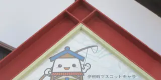 日本で唯一！？舟屋のまち・伊根町