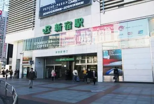 新宿de箱根登山