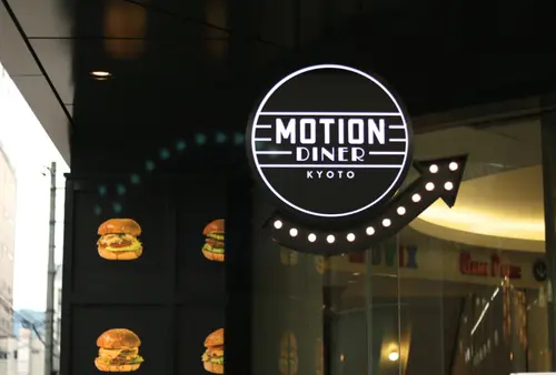 【京都】ハンバーガーがあるカフェ