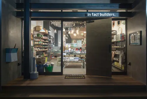 バイヤーがおすすめする、和歌山のおしゃれなインテリア・雑貨店