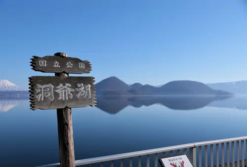 【後編】夏の函館洞爺札幌御朱印旅2019行程表有り♪