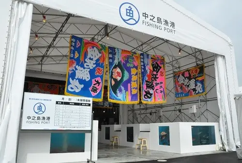 大阪の新名所「中之島漁港」で海鮮を食す！！