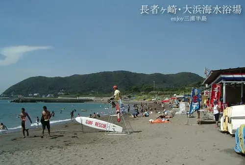 【葉山】海好きのChill out プラン🪴