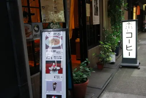 人混みを避けて京都観光【祇園・河原町エリア】