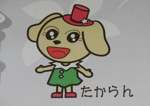 タカラジェンヌのまち・たからづかで優雅なひと時を。