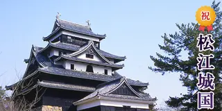 鳥取＆島根のチョッとだけ1日観光コース♪全部体験実証済