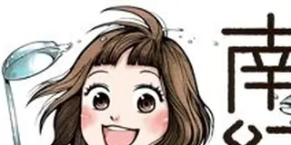 南紀の台所は 美味の宝庫！