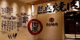 仙台で肉が食べたいとき！🍖🍖🍖