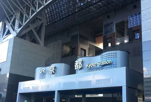 2泊3日京都旅行