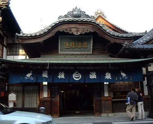 道後温泉周辺でのんびり楽しもう♡