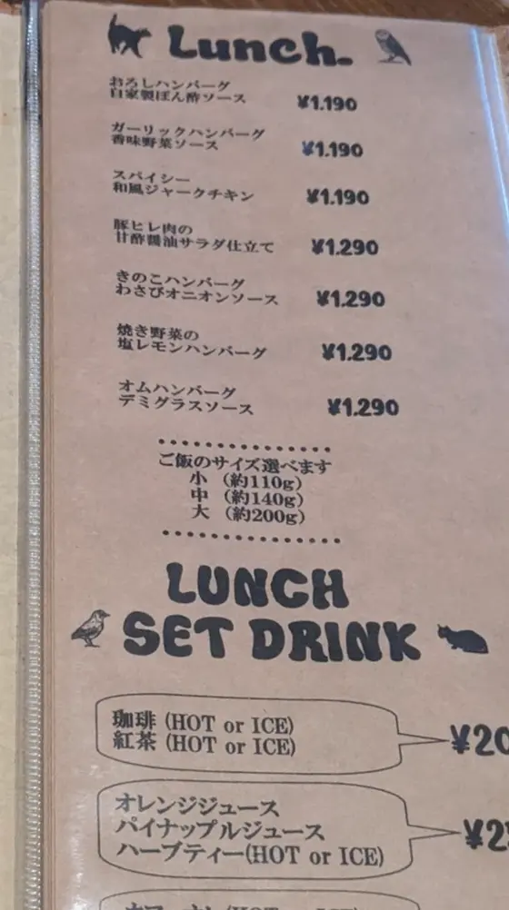 スポット内のおすすめ