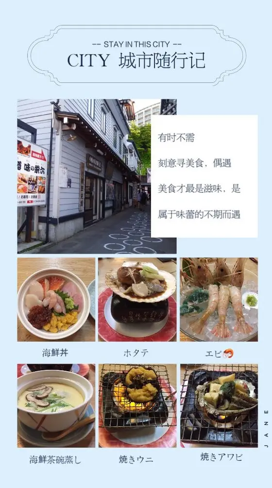 スポット内のおすすめ