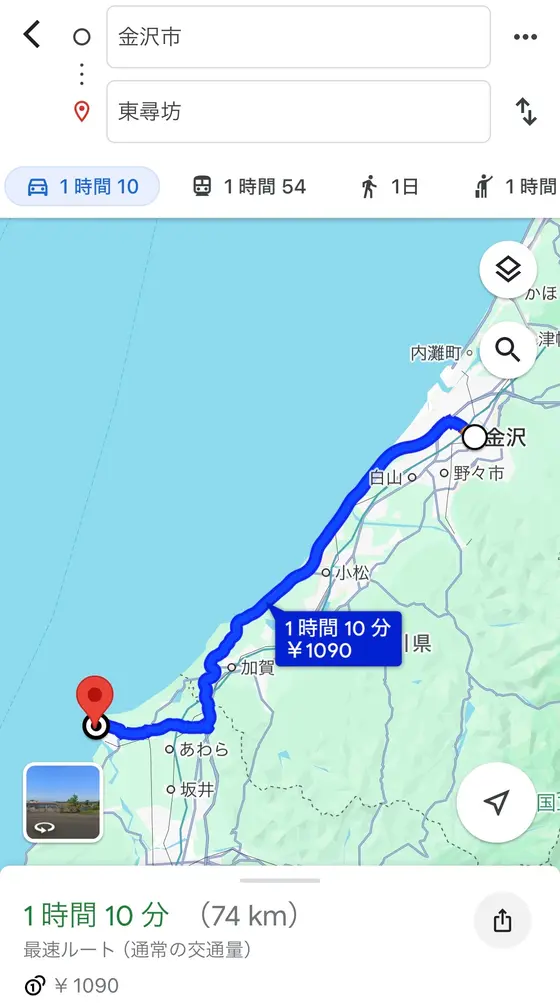 スポット内のおすすめ