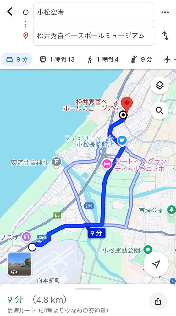 スポット内のおすすめ