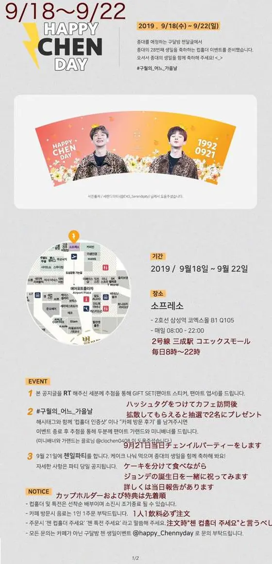 スポット内のおすすめ