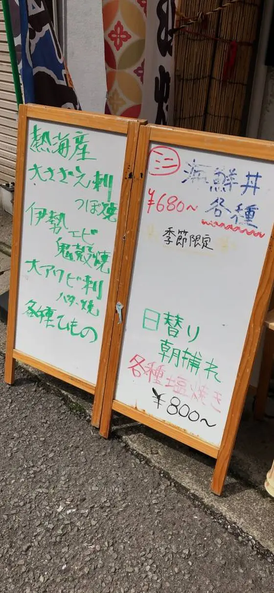 スポット内のおすすめ