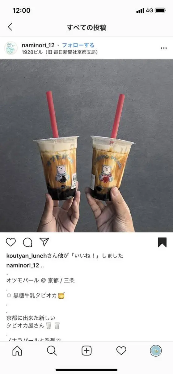 スポット内のおすすめ