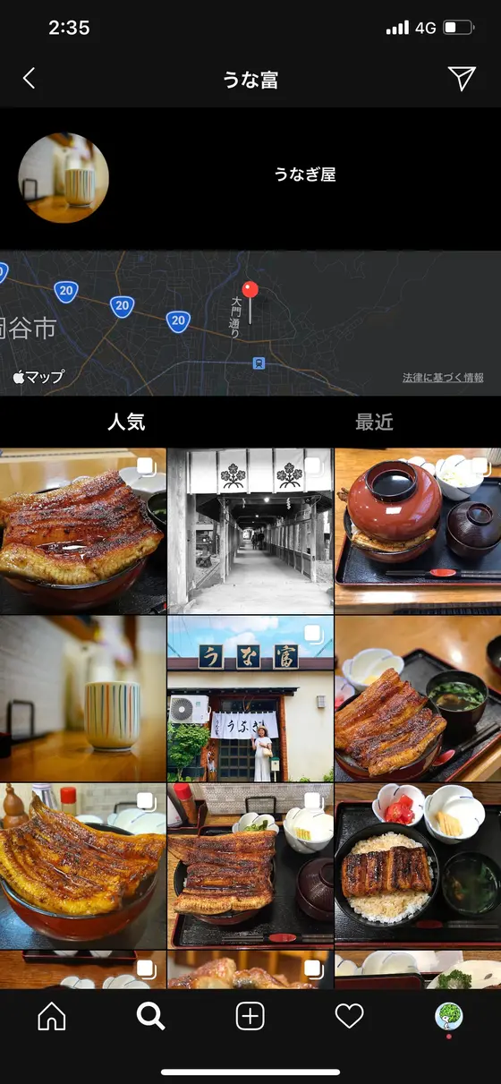 スポット内のおすすめ