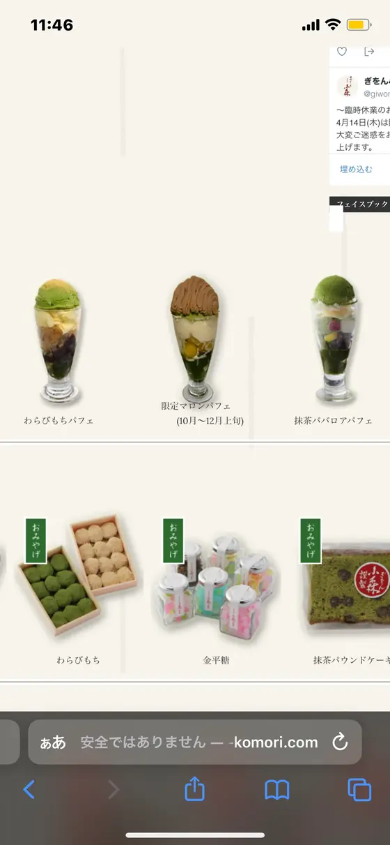 スポット内のおすすめ