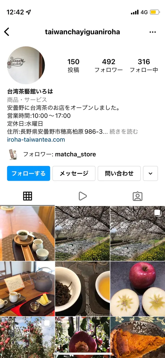 スポット内のおすすめ
