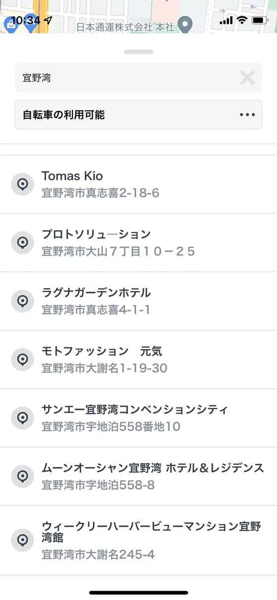 スポット内のおすすめ