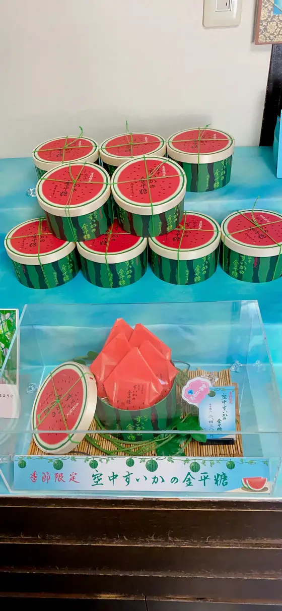 季節限定の金平糖も!