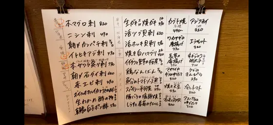 おすすめメニュー