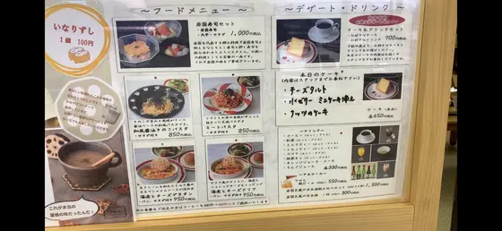 メニュー