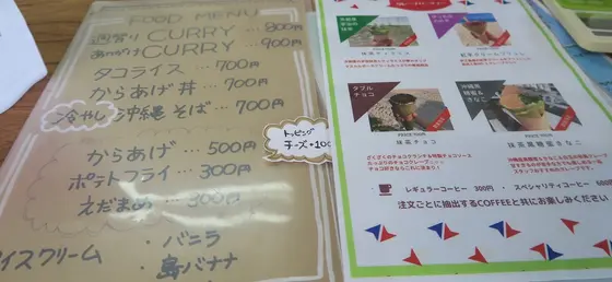 スポット内のおすすめ