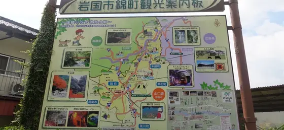 観光案内看板