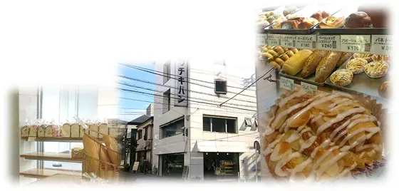 ウチキパン