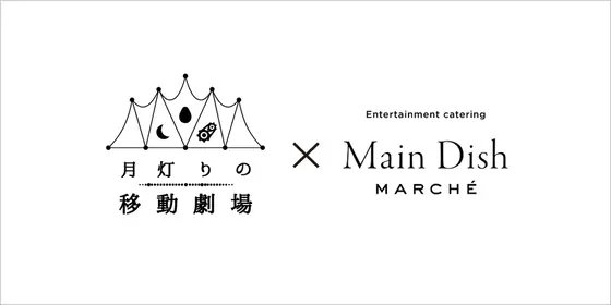 ナイトショータイム