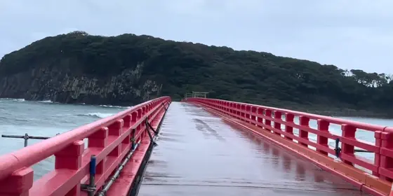 橋