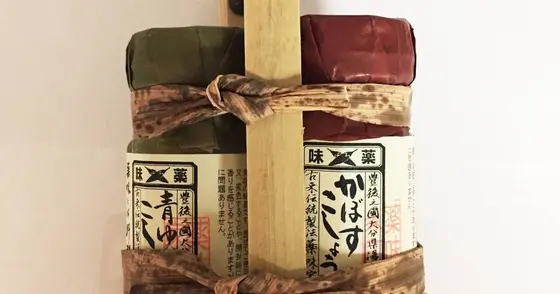 ゆずこしょうとかぼすこしょうの詰め合わせ ¥1,000