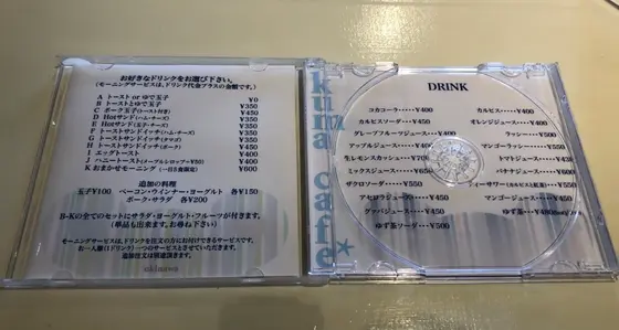 メニュー