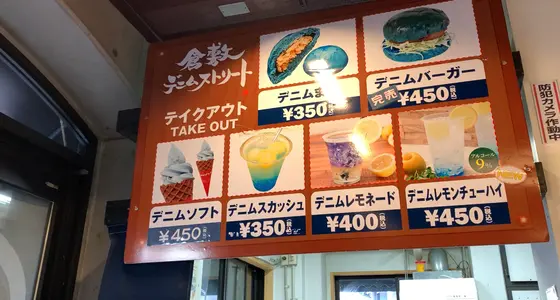 スポット内のおすすめ