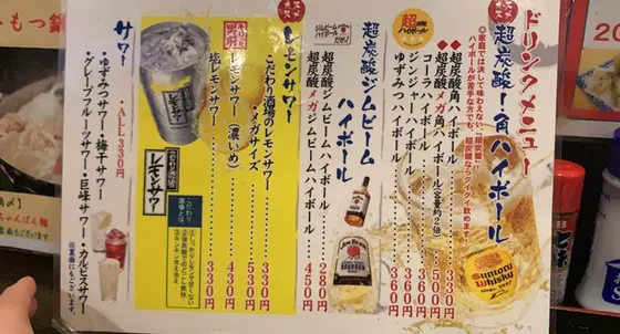 メニュー③